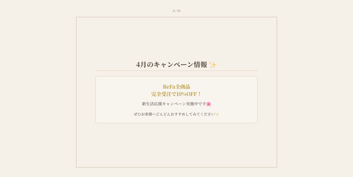 スライド 9